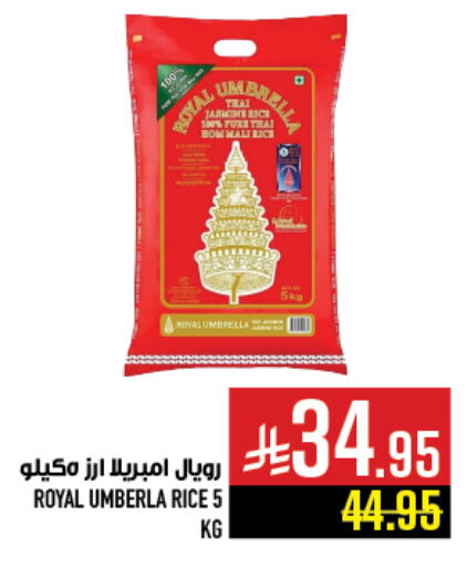 available at Abraj Hypermarket in KSA, Saudi Arabia, Saudi - Mecca