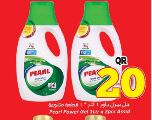 Detergent available at Dana Hypermarket in Qatar - Al Shamal
