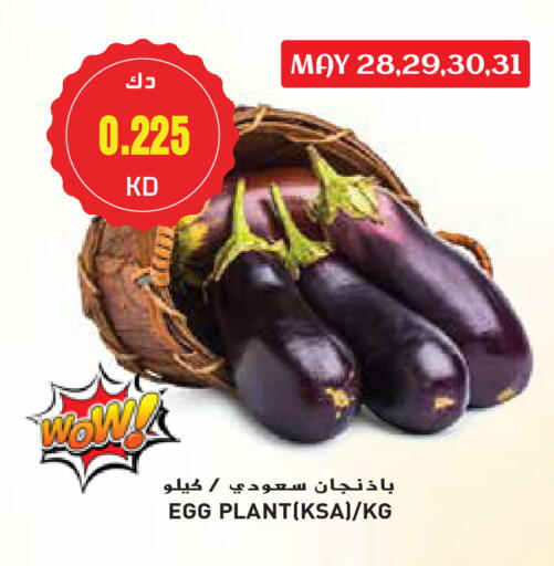 available at Grand Hyper in Kuwait - Kuwait City