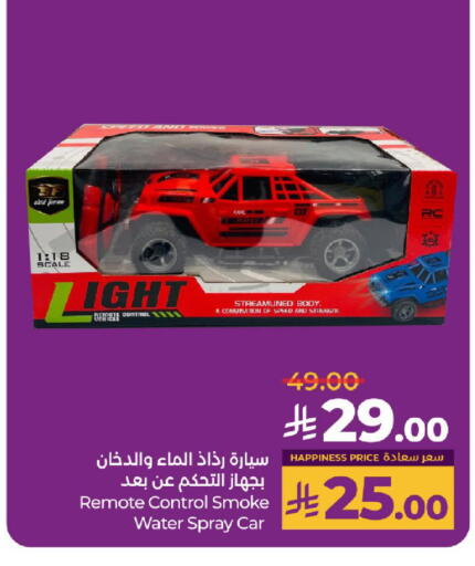 الإضاءة in لولو هايبرماركت, المملكة العربية السعودية Offers - المملكة العربية السعودية available at لولو هايبرماركت in مملكة العربية السعودية, السعودية, سعودية - تبوك