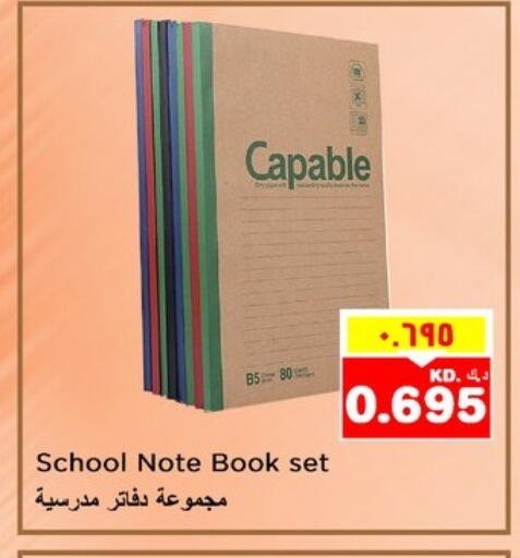 available at Nesto Hypermarkets in Kuwait - Ahmadi Governorate