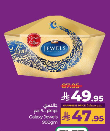 available at LULU Hypermarket in KSA, Saudi Arabia, Saudi - Dammam