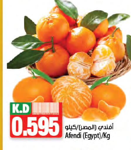 Orange from Egypt available at Mango Hypermarket  in Kuwait - Jahra Governorate