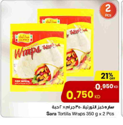 available at مركز سلطان in الكويت - محافظة الجهراء