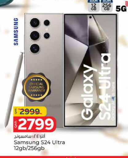 available at Paris Hypermarket in Qatar - Doha