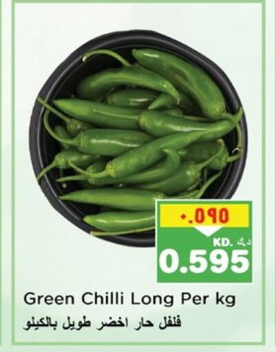 Chilli / Capsicum available at Nesto Hypermarkets in Kuwait - Ahmadi Governorate