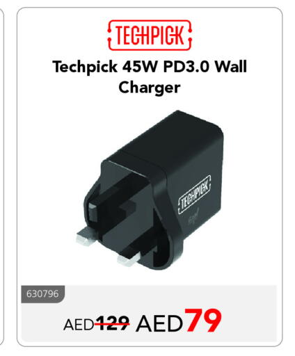 شاحن available at مكتبة جرير الإمارات in الإمارات العربية المتحدة , الامارات - ٱلْفُجَيْرَة‎