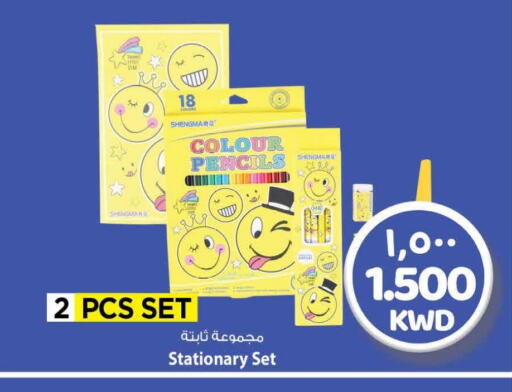 available at Mark & Save in Kuwait - Ahmadi Governorate