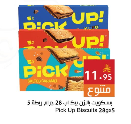 Biscuits in Hala Markets, Saudi Arabia Offers - Saudi Arabia available at Hala Markets in KSA, Saudi Arabia, Saudi - Dammam