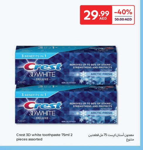 CREST Toothpaste available at Carrefour UAE in UAE - Fujairah