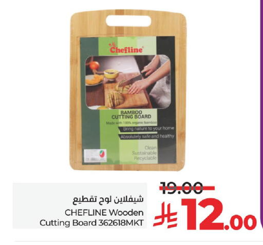 available at LULU Hypermarket in KSA, Saudi Arabia, Saudi - Qatif