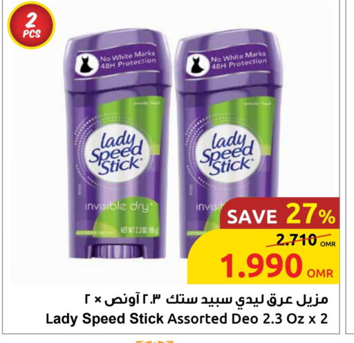 available at Sultan Center  in Oman - Muscat