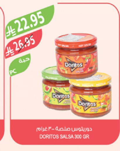 available at Farm  in KSA, Saudi Arabia, Saudi - Abha