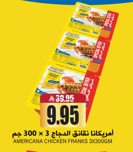 AMERICANA Chicken Franks available at Grand Hyper in KSA, Saudi Arabia, Saudi - Riyadh