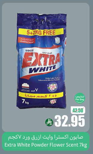 EXTRA WHITE Detergent available at Othaim Markets in KSA, Saudi Arabia, Saudi - Al Bahah