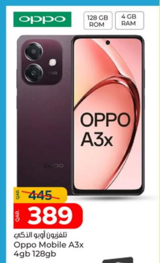 OPPO available at Paris Hypermarket in Qatar - Al Wakra