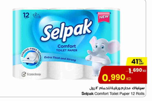 available at The Sultan Center in Kuwait - Ahmadi Governorate