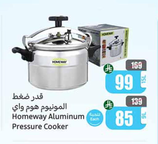 Cookware in Othaim Markets, Saudi Arabia Offers - Saudi Arabia available at Othaim Markets in KSA, Saudi Arabia, Saudi - Najran