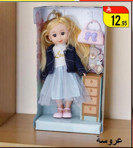 available at Family Corner in KSA, Saudi Arabia, Saudi - Hail