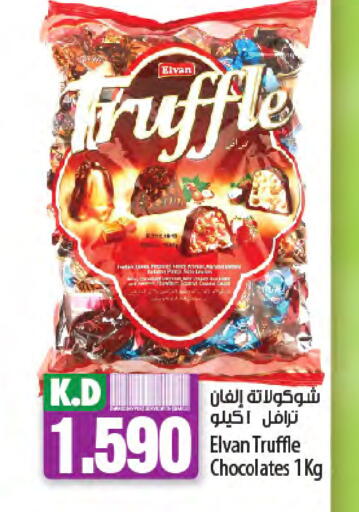 Mango available at Mango Hypermarket  in Kuwait - Jahra Governorate