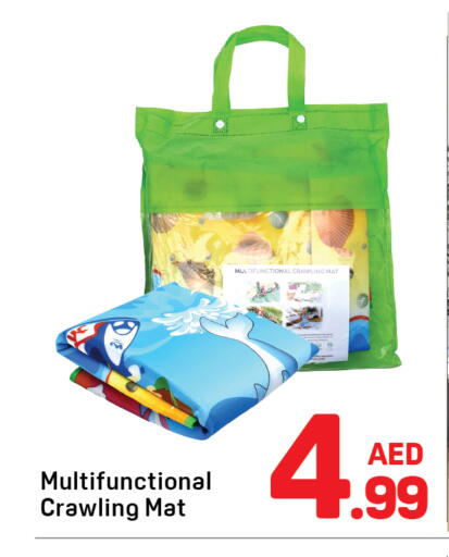 available at دي تو دي in الإمارات العربية المتحدة , الامارات - دبي