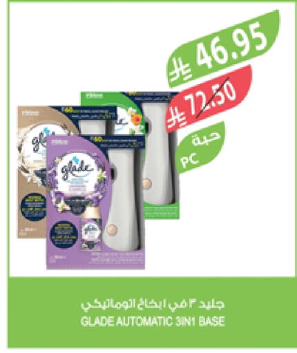 تنظيف in المزرعة, المملكة العربية السعودية Offers - المملكة العربية السعودية غليد معطر الجو available at المزرعة in مملكة العربية السعودية, السعودية, سعودية - تبوك