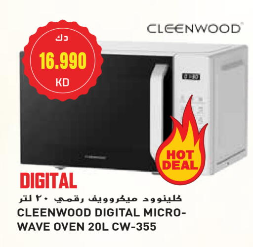 CLEENWOOD Microwave Oven available at Grand Hyper in Kuwait - Ahmadi Governorate