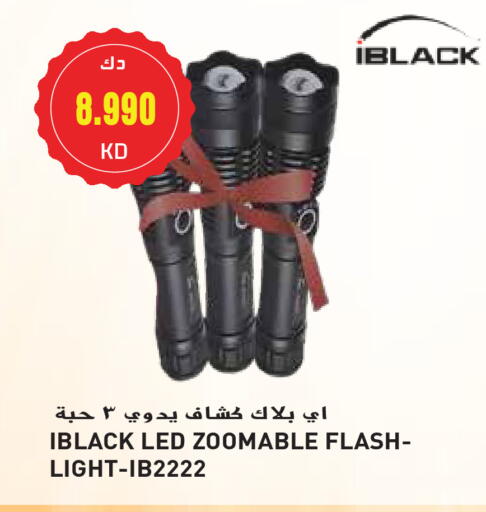available at Grand Hyper in Kuwait - Ahmadi Governorate