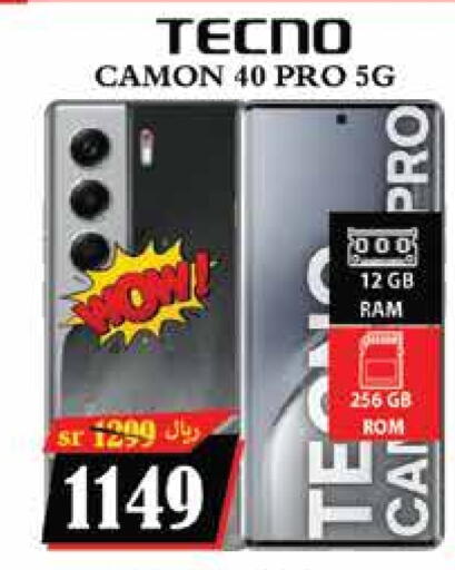 TECNO available at City Flower in KSA, Saudi Arabia, Saudi - Riyadh