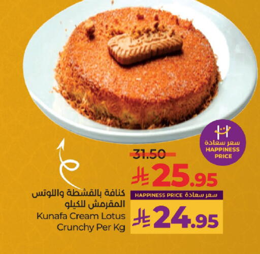 Sweets in LULU Hypermarket, Saudi Arabia Offers - Saudi Arabia available at LULU Hypermarket in KSA, Saudi Arabia, Saudi - Mecca