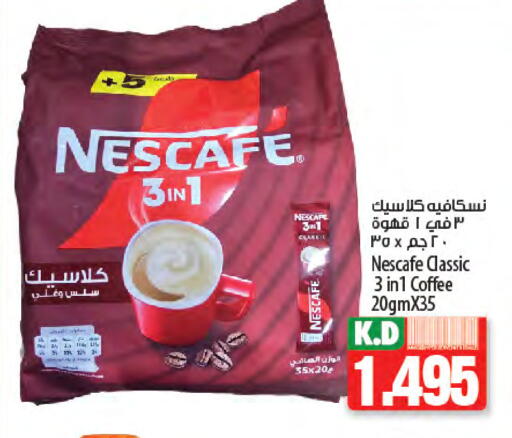 NESCAFE Coffee 3in1 available at Mango Hypermarket  in Kuwait - Jahra Governorate