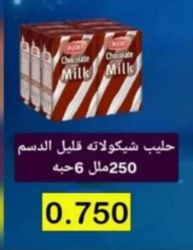 KDD Flavoured Milk available at Al Ahmadi Cooperative Society in Kuwait - Ahmadi Governorate