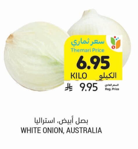 White Onion from Australia available at Tamimi Market in KSA, Saudi Arabia, Saudi - Jeddah
