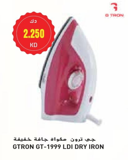 GTRON Ironbox available at Grand Costo in Kuwait - Ahmadi Governorate