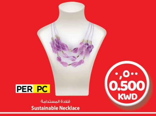 available at Mark & Save in Kuwait - Kuwait City