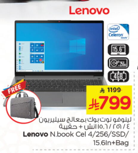 LENOVO Laptop available at Nesto in KSA, Saudi Arabia, Saudi - Jubail