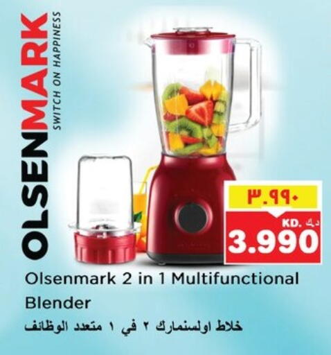 OLSENMARK Mixer / Grinder available at Nesto Hypermarkets in Kuwait - Ahmadi Governorate