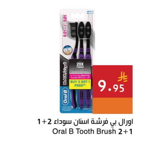 Dental Care in Hala Markets, Saudi Arabia Offers - Saudi Arabia ORAL-B Toothbrush available at Hala Markets in KSA, Saudi Arabia, Saudi - Dammam
