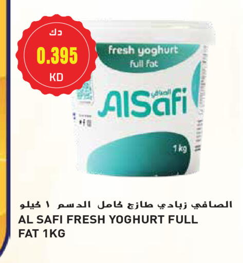 AL SAFI Yoghurt available at Grand Hyper in Kuwait - Ahmadi Governorate