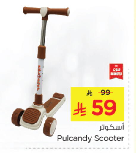 available at Nesto in KSA, Saudi Arabia, Saudi - Dammam