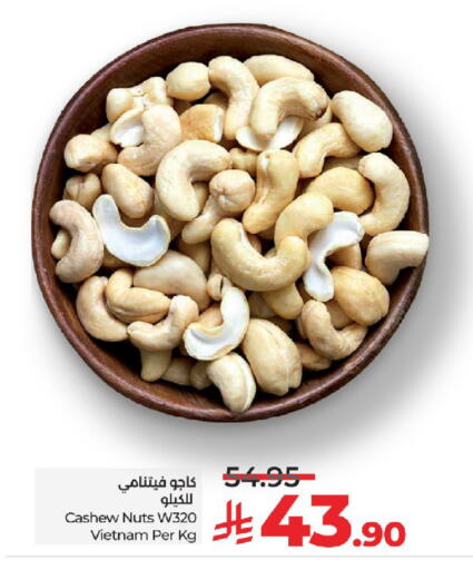 available at LULU Hypermarket in KSA, Saudi Arabia, Saudi - Mecca