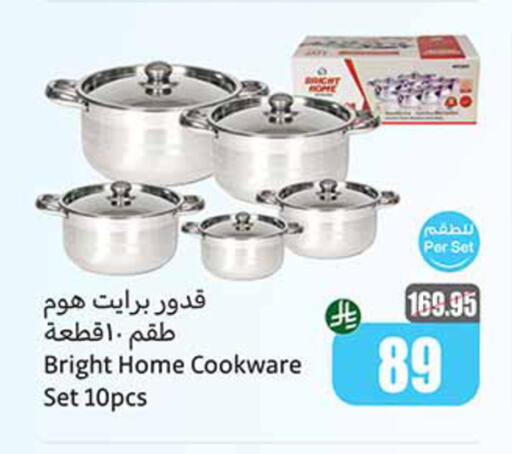 Cookware in Othaim Markets, Saudi Arabia Offers - Saudi Arabia available at Othaim Markets in KSA, Saudi Arabia, Saudi - Najran
