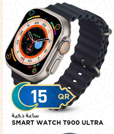 available at مرزا هايبرماركت in قطر - أم صلال