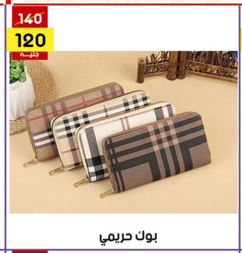 available at Grab Elhawy in Egypt - Cairo