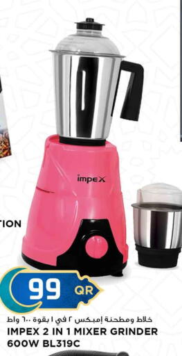 IMPEX Mixer / Grinder available at Marza Hypermarket in Qatar - Al Wakra