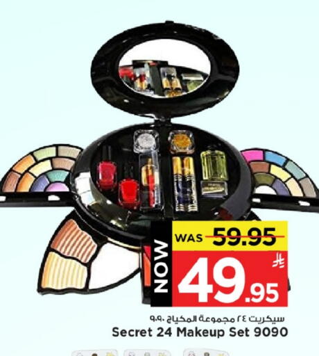 Cosmetics in Mark & Save, Saudi Arabia Offers - Saudi Arabia available at Mark & Save in KSA, Saudi Arabia, Saudi - Riyadh