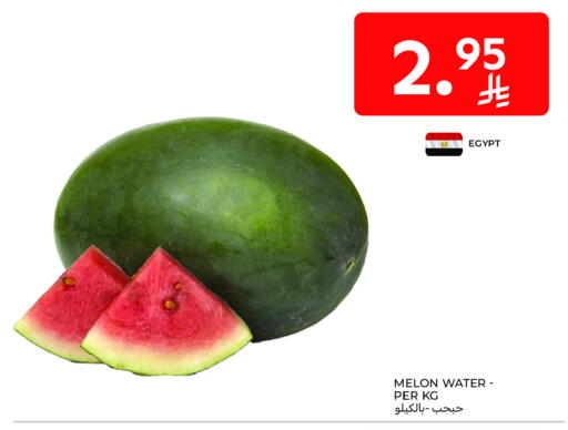 Watermelon from Egypt available at Carrefour in KSA, Saudi Arabia, Saudi - Najran