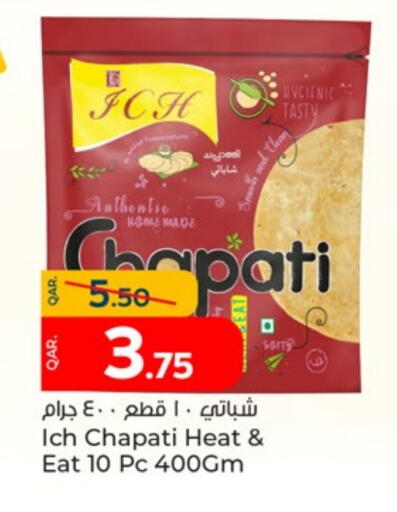 Salts, Spices & Paste in Paris Hypermarket, Qatar Offers - Qatar available at Paris Hypermarket in Qatar - Doha