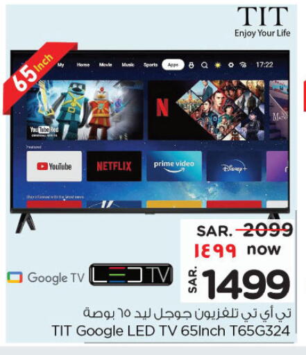 Smart TV available at Nesto in KSA, Saudi Arabia, Saudi - Buraidah