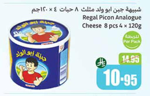 جبنة و كريم in أسواق عبد الله العثيم, المملكة العربية السعودية Offers - المملكة العربية السعودية كريمة مماثلة available at أسواق عبد الله العثيم in مملكة العربية السعودية, السعودية, سعودية - القنفذة